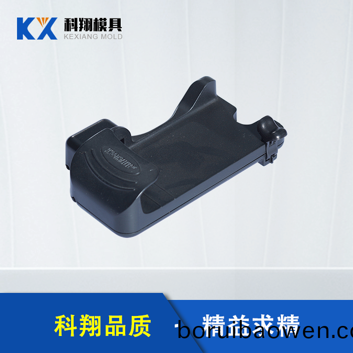 手機(jī)充(chong)電器(qi)註塑件(jian)