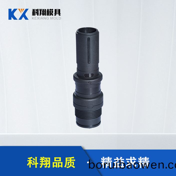 燈具(ju)註塑件(jian)