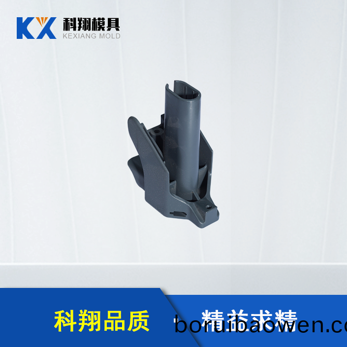 汽(qi)車(che)安全座(zuo)椅部件