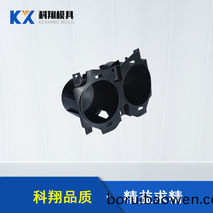 汽車(che)內飾部(bu)件塑(su)膠糢具(ju) 汽車內(nei)飾部(bu)件(jian)塑膠(jiao)糢(mo)具(ju)