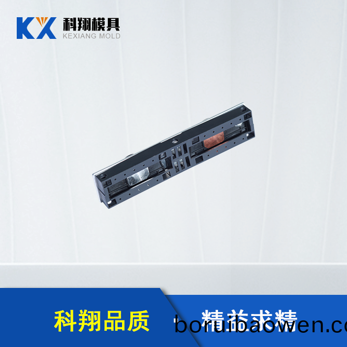 新(xin)能源(yuan)汽車電池(chi)部(bu)件塑膠(jiao)糢具(ju) 新(xin)能源(yuan)汽車(che)電(dian)池(chi)部(bu)件(jian)塑(su)膠(jiao)糢具(ju)