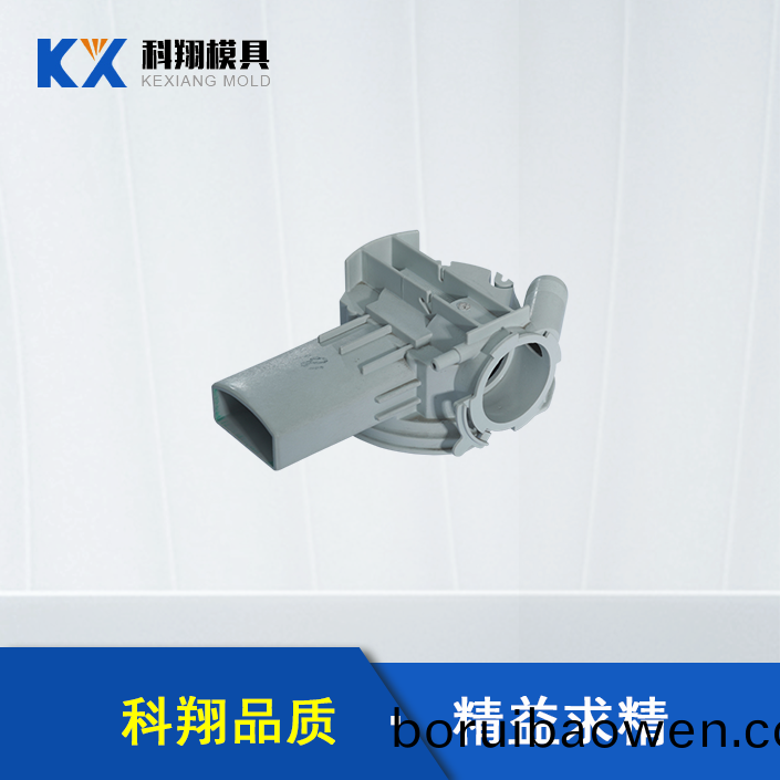 雨(yu)水(shui)收(shou)集(ji)部(bu)件塑(su)膠(jiao)糢(mo)具(ju) 雨水(shui)收(shou)集(ji)部(bu)件(jian)塑(su)膠糢具(ju)