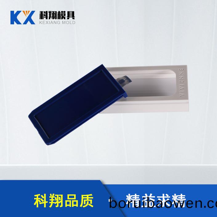 深圳(zhen)糢(mo)具(ju)廠傢(jia)糢具(ju)設(shè)計(jì)中(zhong)的(de)重點(diǎn)